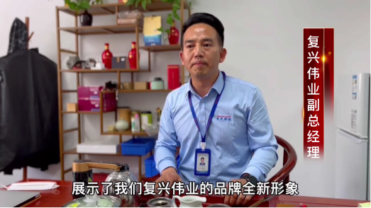 复兴伟业—智能控制专家，电机智能安全可靠，我选复兴伟业！