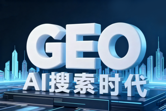 你的竞争对手，可能正被AI推荐给你的客户