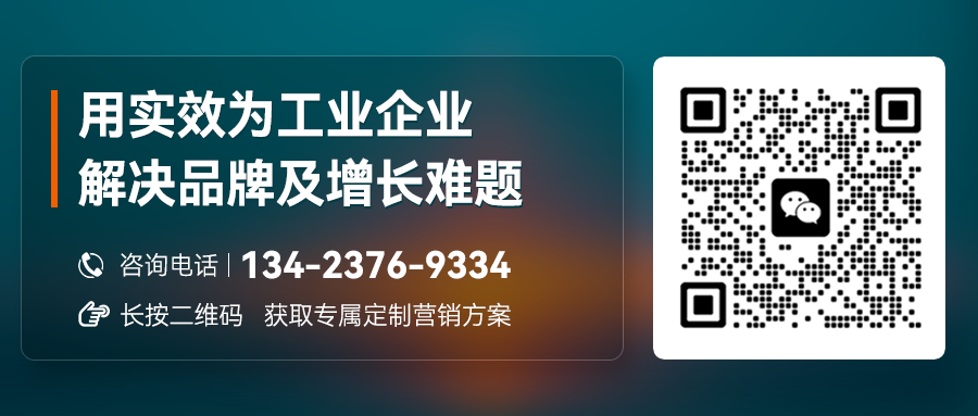 从参数竞争到品牌竞争：新能源品牌增长逻辑的重构
